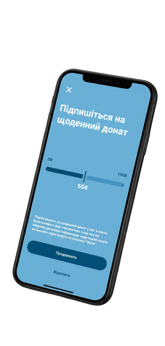 Додаток Велика Гривня